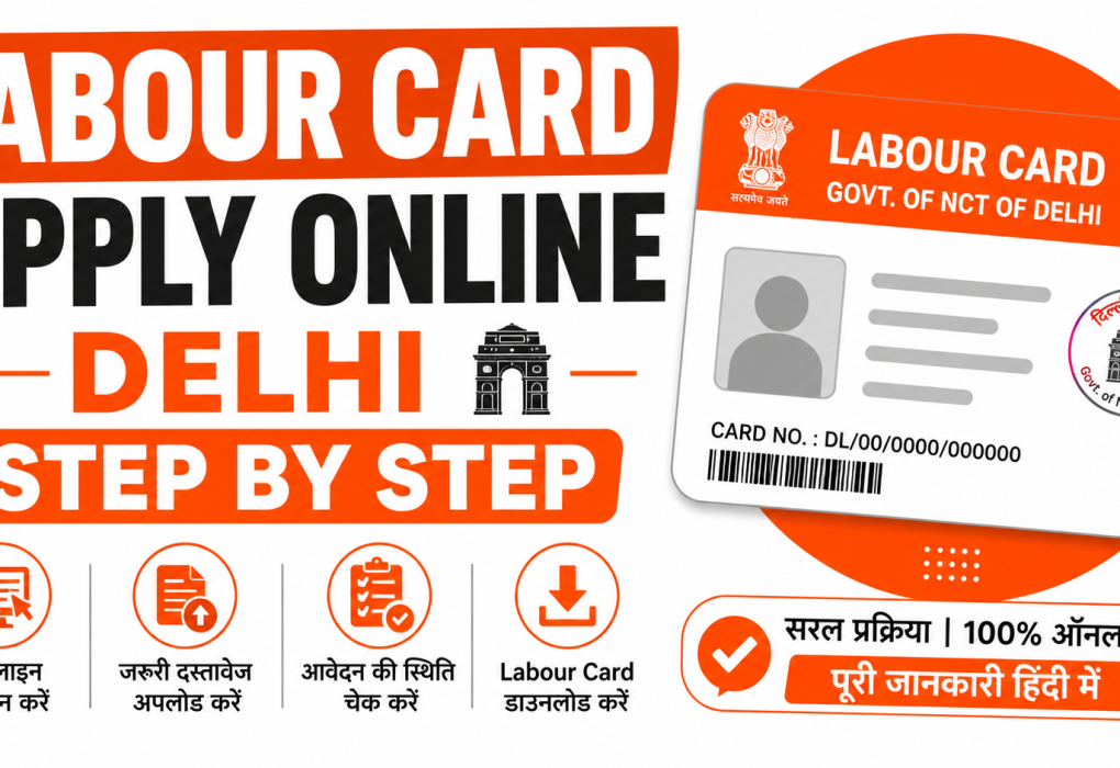 Labour Card Apply Online Delhi Step by Step